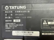 TATUNG 大同 DH-32A10