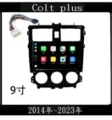 (免運)八核心安卓機 colt plus2代14年後主機+框線+倒車鏡頭 carplay 影音 導航 可刷卡分期