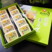 (店+)【港記酥皇】國寶獎糕餅－翡翠綠豆糕－原味紅豆沙10入禮盒｜節日送禮