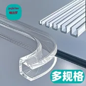 ✅可開發票 ✅批量客製 U型透明橡膠密封條玻璃桌子包邊條鋼板魚缸不鏽鋼防撞防割u形封邊