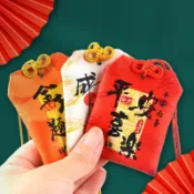 [客製化]  護身符 創意 金榜題名香包掛脖御守空袋 中式 平安錦囊批發御守香包