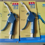 阿嫲的百寶屋 東成吹塵槍氣動吹風槍噴氣槍吹灰槍塑料除塵槍氣泵除灰清潔工具{鑫弘-工葉電器}可開發票