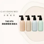 隔日到❗️THE VITA 頭皮調理液 頭皮水 薰衣草 佛手柑 鈴蘭海洋 頭皮調理液 110ML