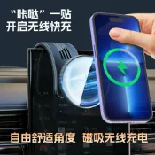 全球選品1館 生活百貨 磁吸快充彎折無線充電15W車用通用導航汽車儀表臺貼上式手機支架