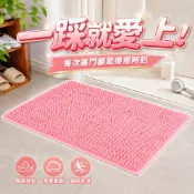 胎王 雪尼爾長毛地墊 吸水防滑地毯 進門腳墊｜柔軟厚實可水洗耐用防滑底