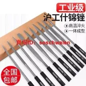 什錦銼刀整形小銼刀三角銼小號半圓挫刀扁平圓形金屬打磨工具套裝