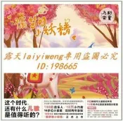 絕版碟 官方正版 助童為樂1 偷夢的小妖精 CD唱片 兒歌專輯兒童音樂童謠