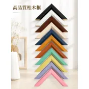 【拼圖框/ 畫框】〈1000片〉尺寸：75*50/70*50/73.5*51cm(如需訂製其他尺寸歡迎私訊聊聊)