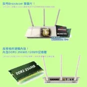 5Cgo【權宇】D-LINK DIR-880L Wireless AC1900 雙頻Gigabit無線路由含稅會員扣2%