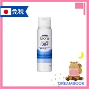 (店+)【Curel 花王珂潤】日本 KAO 花王 化妝水 洗面乳 Men’s Biore 男士護膚系列 泡沫洗面乳／括鬍洗面乳／化妝水