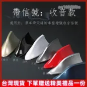 🌈台灣出貨⭕❦Nissan 尼桑 19款新X-Trail 天線14-19款 鯊魚鰭天線汽車改裝裝飾車頂鯊魚鰭 高品質