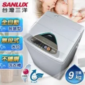 高雄正老店 SANLUX台灣三洋媽媽樂 SW-928UT8  9kg單槽洗衣機 全自動智慧型控制 台灣製造 歡迎自載免運