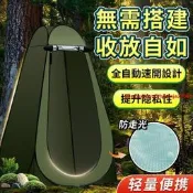 🏆🏆 新款戶外塗銀便攜更衣帳篷 淋浴帳篷 洗澡帳篷 露營淋浴帳 廁所帳篷 衛浴帳篷 淋浴帳 露營用品 野營廁