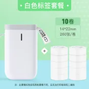 木語家居 打印機器 精臣D11標簽打印機家用手持便攜式藍牙迷你小型熱敏打價格標簽機彩色便簽手賬名字姓名貼收納貼紙打印機精誠【MJ11711】
