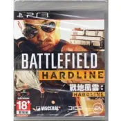 ★御玩家★PS3 戰地風雲強硬路線(5030933500204)[P420227]