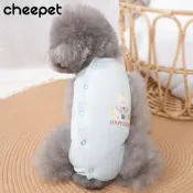 cheepet 雪糕熊護肚衣 春夏款寵物服飾
