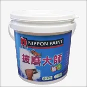 【立邦】披磨大師補土 5KG