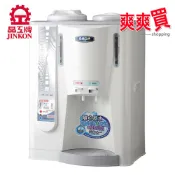 晶工牌 10.5L溫熱全自動開飲機 JD-3600