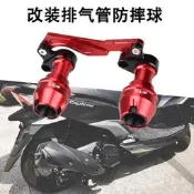 機車配件 適用三陽巡弋CRUISYM150X JETX125改裝排氣管防摔桿 保護槓前輪球