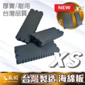 【大贏蝦釣具】（自家開模-不虛邊）小海綿 XS海綿板 子線板 魚線板 釣蝦海綿 阿波線組 母線 槍箱海綿 海綿板