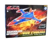風之谷玩具 EVOLUTION TOYS METAL ACTION 科學小飛俠 鳳凰號 動畫配色版