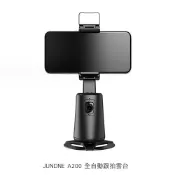 【蝦皮直營】JUNDNE A200 全自動跟拍雲台 AI人臉追蹤 AI手勢辨識 360度自動旋轉 現貨 廠商直送