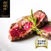 (店+)【胖橘是吃貨】漢克嚴選 美國和鑽牛PRIME嫩肩牛排 120g±10%x1片