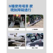 (店+)【林深家具】電動車上下臺階坡道摩托車上車鋁合金斜坡板貨車跳板拖車輪椅爬梯輪椅爬梯/斜坡板/門檻斜坡/無障礙門檻/輔助輪椅