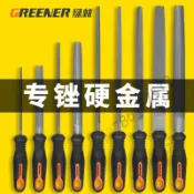 【台灣熱賣】 銼刀 金屬木工打磨工具 圓搓刀 扁銼 平銼 半圓三角鉗工鋼挫刀 L