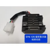 四插優質 整流器 光陽 豪邁 迪爵 GY6 KDU 三冠王 奔騰 G3 G4 奔馳 JR 俏麗 穩壓器 整流 器 A