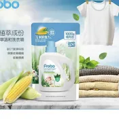 博寶兒 奶瓶蔬果洗潔 洗衣精(送熊大涼被)