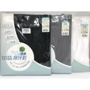 宜而爽 CoolPlus吸濕排汗背心 圓領 (UE-1218) 黑/灰/白