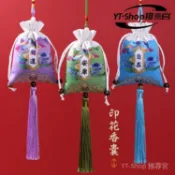 ✨新品 免運✨國風香包袋子香囊空袋隨身男女古風荷包端午節艾草佈袋汽車車掛