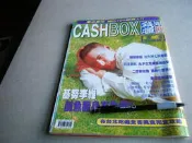 錢櫃雜誌60期@鄭秀文安室奈美惠宮澤理惠松嶋菜菜子堂本光一威廉王子@1999年@群星書坊