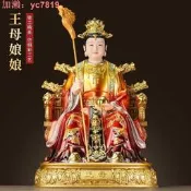 【7折惠瑤母像 玉皇帝奉澍脂天爺擺件坐像 彩繪佛