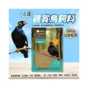 (店+)福壽觀賞鳥飼料 海藻配方 九官鳥/八哥/畫眉鳥/椋鳥/文鳥/鳩類/百靈鳥飼料 鳥用飼料 雀鳥飼料