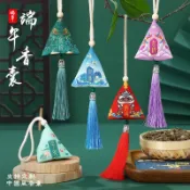【端午節香囊】古風香包 艾草香囊 流蘇香包 三角糉掛件 糉子造型香包 禦守吊飾 香袋 香氛袋 芳香包 端午節小禮物