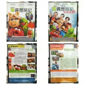 影音大批發x正版DVD-動畫【布偶歷險記1+2 套裝2部 便利袋裝】-全面追緝(直購價)