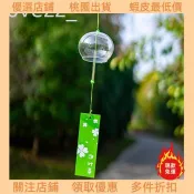 高質量！免運熱賣⚡ ♞,♘,♙臺灣有貨免運日本日式櫻花風鈴玻璃手工和風禮物掛件可愛清新小掛飾件掛飾臥室 NKUO
