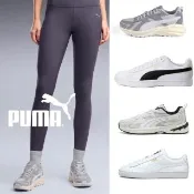 【PUMA】休閒運動鞋 休閒鞋 運動鞋 小白鞋 平底鞋  女鞋 男鞋 復古百搭 舒適日常 男女多款任選