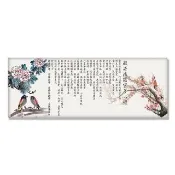 【24mama 掛畫】單聯式 油畫布 玫瑰叢 鳥 動物 梅花 花卉 繪畫 無框畫-80x30cm(般若波羅密多心經)