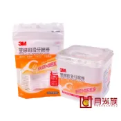 台灣現貨 雙線細滑牙線棒 3M 細滑牙線棒 50支入 150支入 細滑牙線棒 單支攜帶型 牙籤 散裝超值量販 牙線