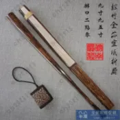 扇子 7-9.5寸18方棕竹扇子折扇觀音竹文玩扇古風扇骨定制面中國風紙扇 半屋