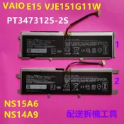 AVITA PT3473125-2S 原廠電池 NS15A6 NS14A9  VAIO E15 VJE151G11W