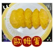 🇯🇵日本進口㊣ 火鍋料｜歐姆蛋  甜蛋燒 10個約350g