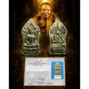 Buddha Style 佛系玩家🎮 龍婆坤 2553 大模・坐佛背面必打佛 阿巴嘎材質 附比賽第四名證書