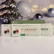 老行家 燕盞 360g 提貨券 專區 冰糖 燕窩 特價 可刷卡 送禮 禮盒 有糖 無糖 母親節 端午節 中秋節 提貨卷