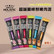超越巔峰 鮮嫩肉泥15g 貓狗皆可食用 狗肉泥 貓肉泥 肉泥 獎勵零食 純肉泥