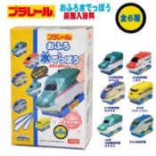 TAKARA TOMY 泡澡沐浴球 系列 動物 火車 昆蟲 汽車 角落 貓咪