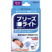 (店+)【Breathe Right】【淺藍－透明大款 L】鼻舒樂 鼻孔擴張膠帶 10枚 鼻塞 打鼾 對策 呼吸暢通 服貼鼻型不刺激